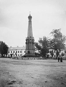 Monumento a los Héroes de la Guerra Patriótica de 1812 (Polotsk), principios del siglo XX