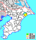 Vignette pour District de Sōsa