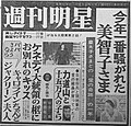 2023年9月9日 (土) 12:47時点における版のサムネイル