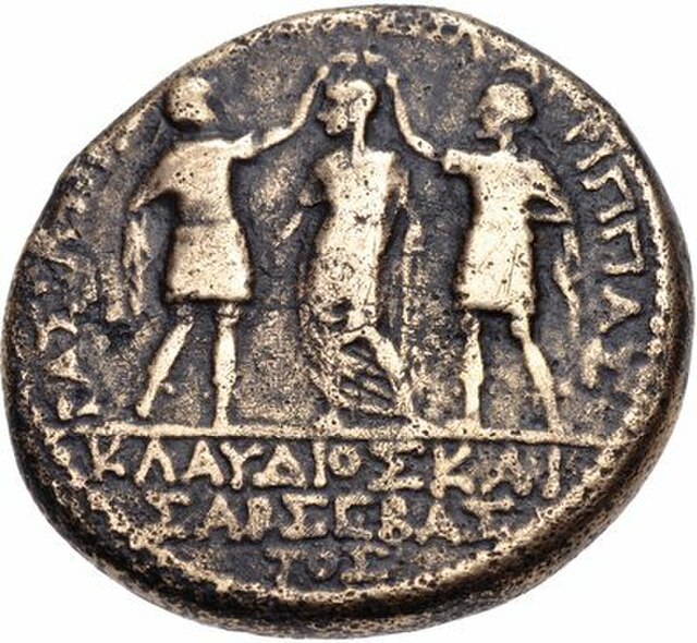A coin of Herod of Chalcis, showing him with his brother Agrippa of Judaea crowning Claudius, AD 43.