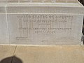 Cornerstone on Albany Federal Courthouse