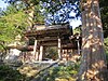 Daishoin Temple