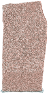 Digital Image Obtained by 3D Scanning of The Jakkur 1342CE Honnamaraya nayka Kannada Inscription 01.png