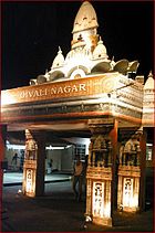 Many Caribbean islands celebrate traditional Indian festivals, such as Diwali, as shown in this Divali Nagar decorations from Trinidad and Tobago. Divalinagar.jpg