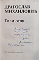 Посвета Драгослава Михаиловића Вукици Бешевић, роман „Голи оток", 1970.