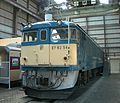 EF62 54 at the Usui Pass Railway Heritage Park, March 2011