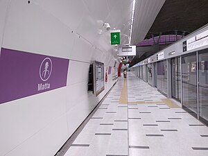 Matta Metro Station Wikivisually