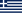 יוון (1970-1975)