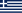 Flag of Greece (1970-1975).svg