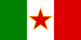 Флаг итальянской общины Югославии, использовавшийся дивизией[источник не указан 137 дней]