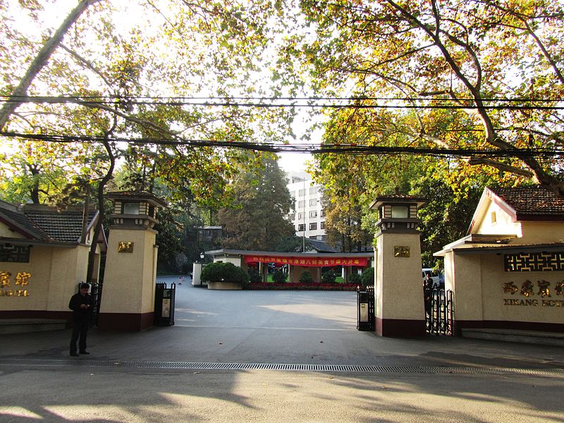 File:Former Consulate of the United States in Nanjing 2011-11.JPG