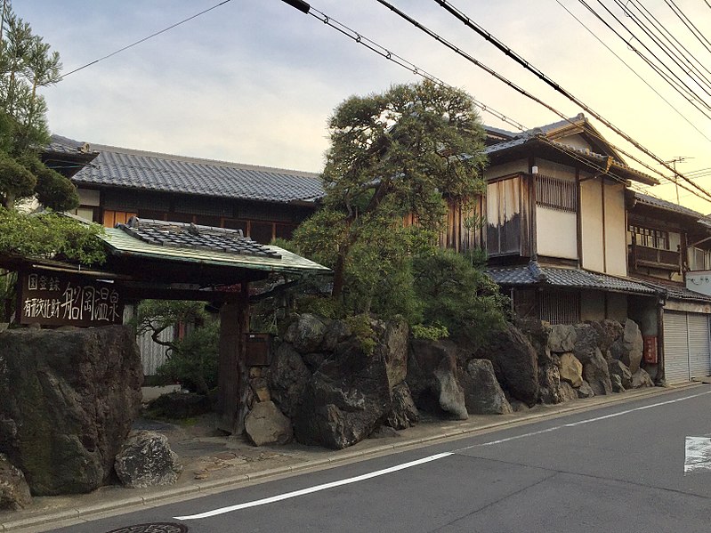 File:Funaoka Onsen 20180410 03b.jpg