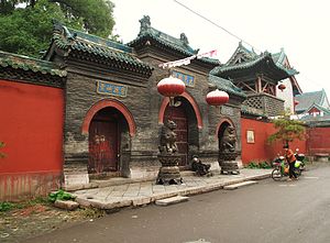 Chongshan Temple (Shanxi)