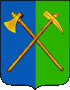 Coat of arms of Gremyachinsk