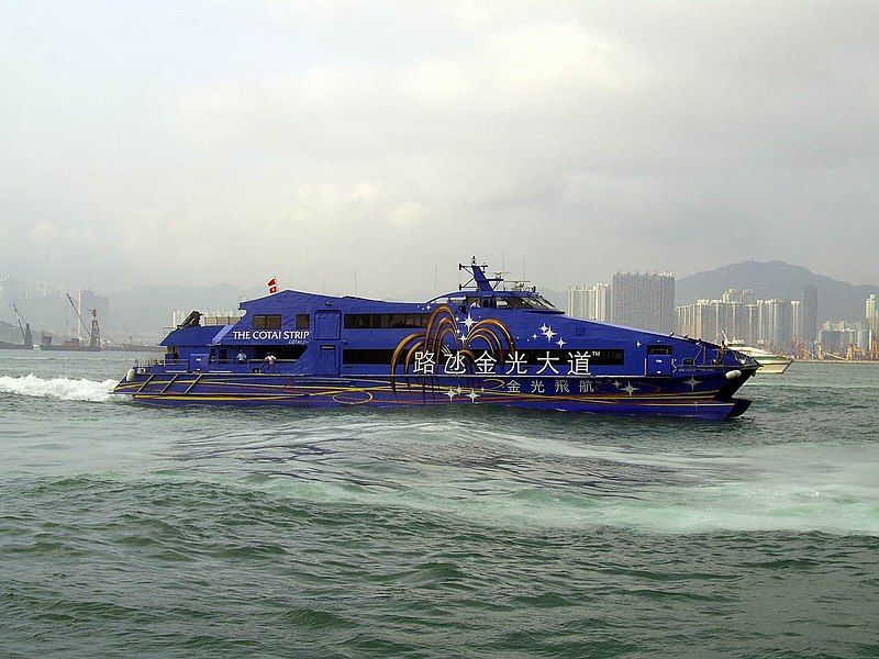 File:HK CotaiJet TheCotaiStripExpo.JPG