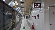 Thumbnail for File:Hamasen Station Platform 02.jpg