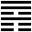 Kløende-hexagram-53.svg