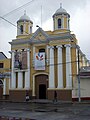 San Juan de Dios church (Iglesia San Juan de Dios)