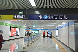 Транспортный туннель станции метро Huai He Street SYMTR.jpg