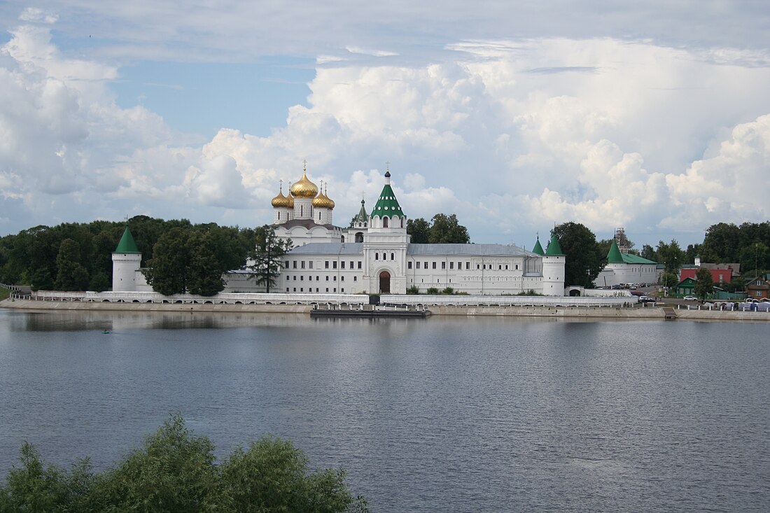 Kostroma Chiu