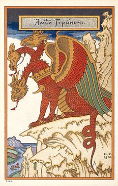 Zmey Gorynych, a three-headed dragon from Russian folklore. Ivan Bilibin 065.jpg
