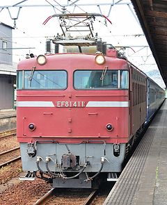 国鉄EF81形電気機関車 - Wikipedia