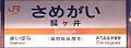 2007年1月20日 (土) 07:34時点における版のサムネイル