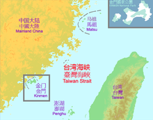 金门国家公园