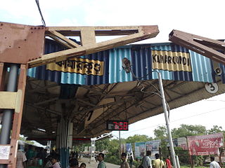 <span class="mw-page-title-main">Kamarkundu railway station</span> Railway station in West Bengal, India