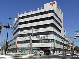 平塚郵便局（神奈川県）