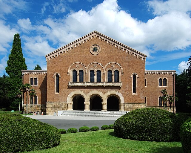 Kanematsu auditorium on the Kunitachi Campus