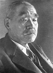 As prime minister, Admiral Kantaro Suzuki headed the Japanese government in the final months of the war. Kantaro Suzuki suit.jpg