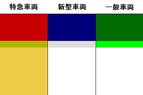 Keihan-colorsample-new.jpg