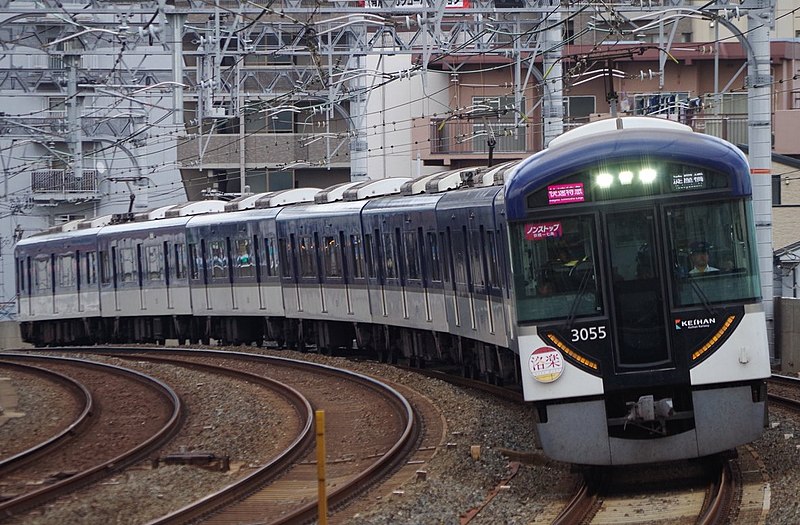 File:Keihan 3000 Series Rapid Limited Express.jpg