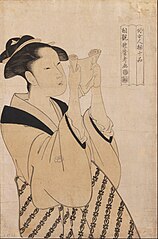 Fumi Yomu Onna