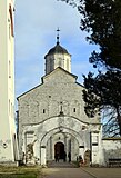 Манастир Ковиљ