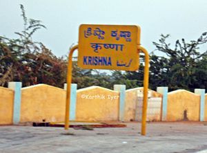 Krishna železniční stanice Board.JPG