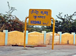 Krishnan Railway Station Board.JPG