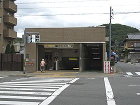 Entrée de la station