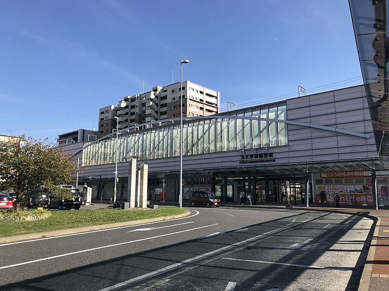 File:Kyudai-Gakkentoshi Station 20181015.jpg