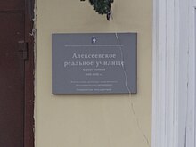 Lenina avenue 13B, Yekaterinburg (16).jpg