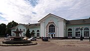 Миниатюра для Файл:Lubny Rail Station.JPG