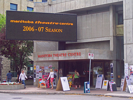Entrance to the Manitoba Theatre Centre