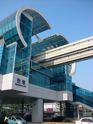Manpyeong Station.JPG