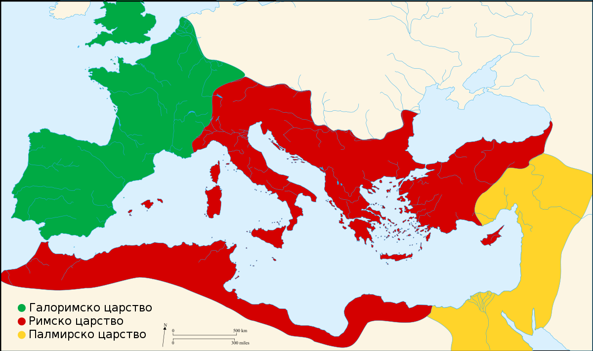 Галска империя – Уикипедия