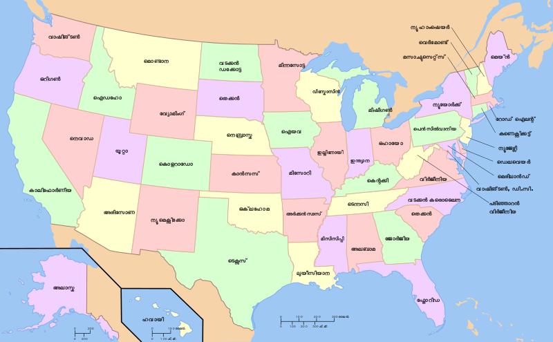 File:Map of USA with state names in Malayalam.svg