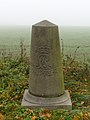 Vollmeilenstein der Hamburg-Elmenhorster Chaussee (Bauvereinsstraße) in Bargteheide. Entfernung nach Hamburg 4 Meilen (30km), nach Lübeck 4½ Meilen (34km). This is a photograph of an architectural monument. It is on the list of cultural monuments of Bargteheide, no. 2.