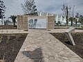 wikimedia_commons=File:Memorial "Una agonía como huella", Parque Deportivo Estadio Nacional.jpg