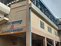 Thumbnail for Mewla Maharajpur metro station