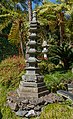 * Nomination Stone pagoda, Oriental Gardens, Monte Palace Tropical Garden, Funchal --Llez 05:52, 15 May 2020 (UTC) * Promotion  Support Good quality. --Ermell 06:13, 15 May 2020 (UTC)